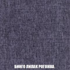 Кресло-кровать + Пуф Голливуд (ткань до 300) НПБ | фото 60