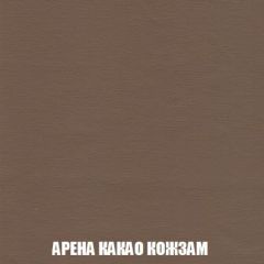 Диван Акварель 1 (до 300) | фото 18