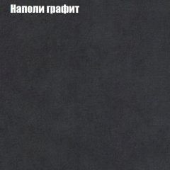 Диван Комбо 2 (ткань до 300) | фото 39