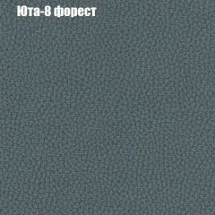 Диван Комбо 2 (ткань до 300) | фото 68