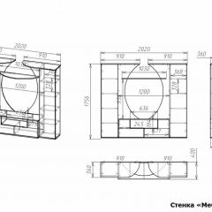 Стенка для гостиной Мебелайн-17 | фото 2