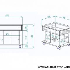 Стол журнальный Мебелеф-2 | фото 7