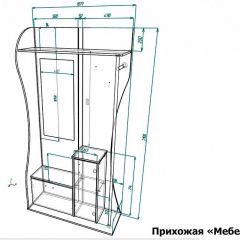 Стенка для прихожей Мебелеф-27 | фото 7