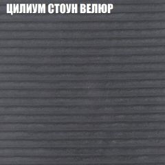 Диван Виктория 2 (ткань до 400) НПБ | фото 60