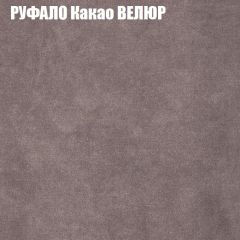 Диван Виктория 3 (ткань до 400) НПБ | фото 47