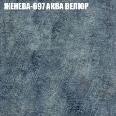 Диван Виктория 4 (ткань до 400) НПБ | фото 15