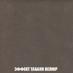 Кресло-кровать Виктория 6 (ткань до 300) | фото 82