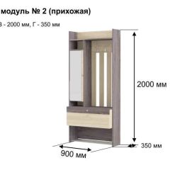 ГРЕТТА 2 Прихожая | фото 3