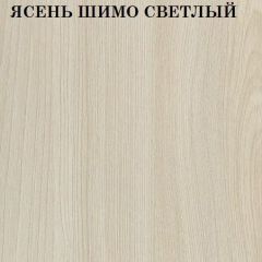 Кровать 2-х ярусная с диваном Карамель 75 (Биг Бен) Ясень шимо светлый/темный | фото 4