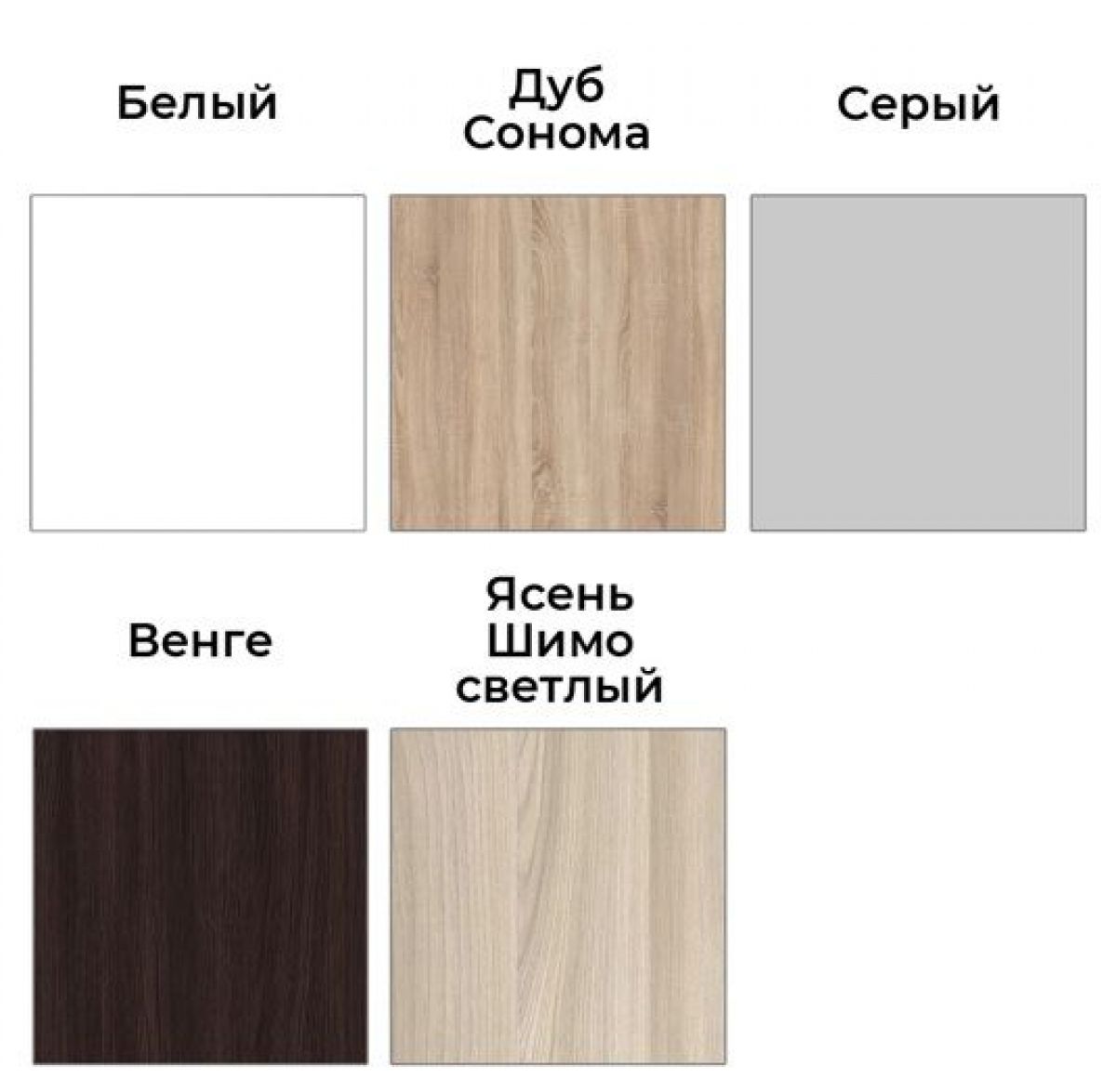 Шкаф-купе ХИТ 22-14-88 (620) | фото 3