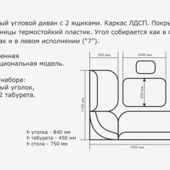 ОРХИДЕЯ Уголок кухонный (кожзам-Борнео умбер (темн. шоколад)) ясень | фото 3