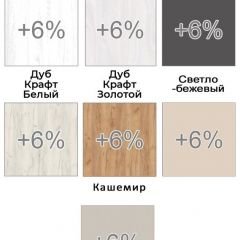 ХИТ Шкаф-купе 23-12/2-22 (620) | фото 5