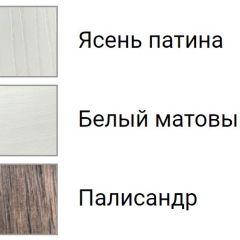 Кухня Изабелла 1.6 №2 (с ящиками) | фото 3