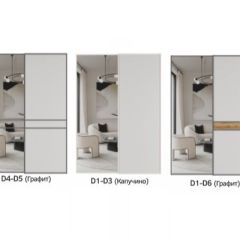 Шкаф-купе 1400 серии SOFT D1+D3+B2+PL1 (2 ящика+1штанга) профиль «Графит» | фото 8