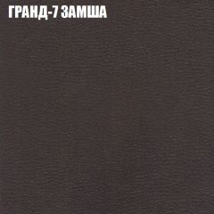 Мягкая мебель Брайтон (модульный) ткань до 400 | фото 18