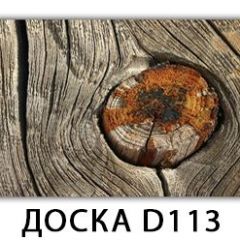 Обеденный стол Паук с фотопечатью узор Доска D113 | фото 16