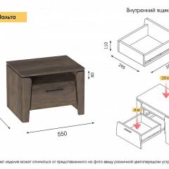 Спальный гарнитур  Мальта (Таксония) | фото 11