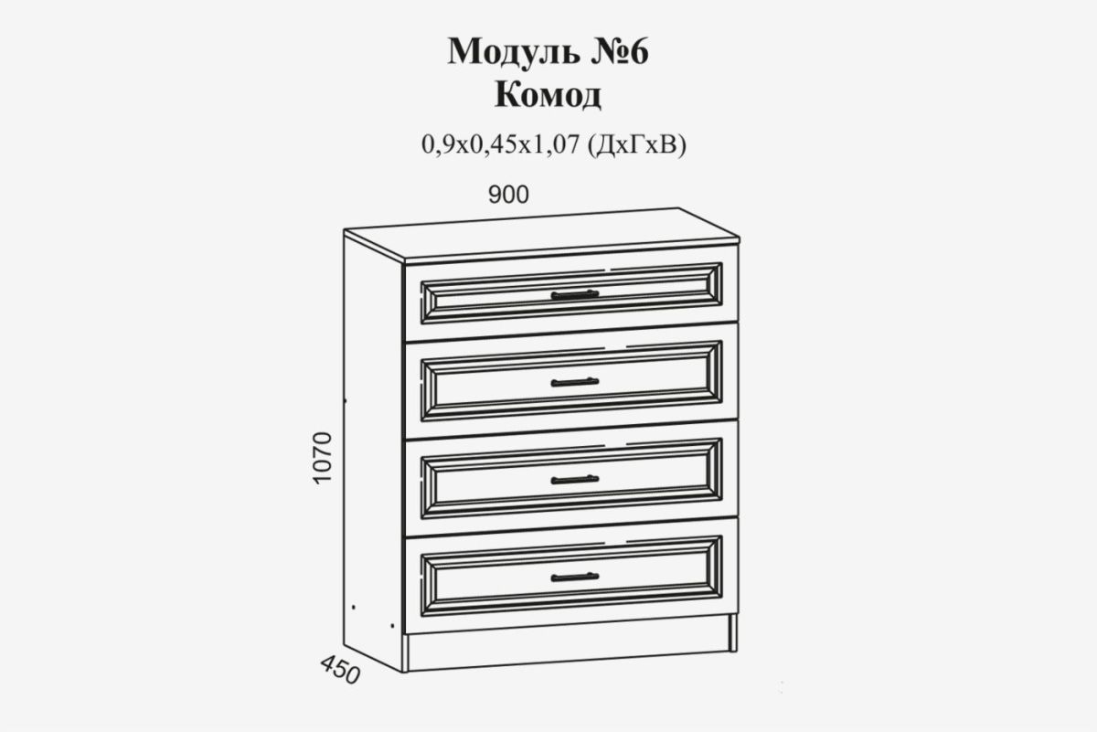Женева №6 Комод с 4мя ящ. (ЛДСП белый/МДФ софт светлый с патиной золото) | фото 2