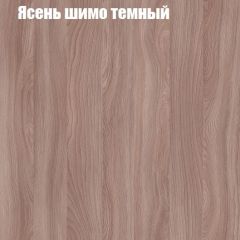 Стол ломберный ЛДСП раскладной без ящика (ЛДСП 1 кат.) | фото 10