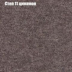 Диван Бинго 4 (ткань до 300) | фото 51