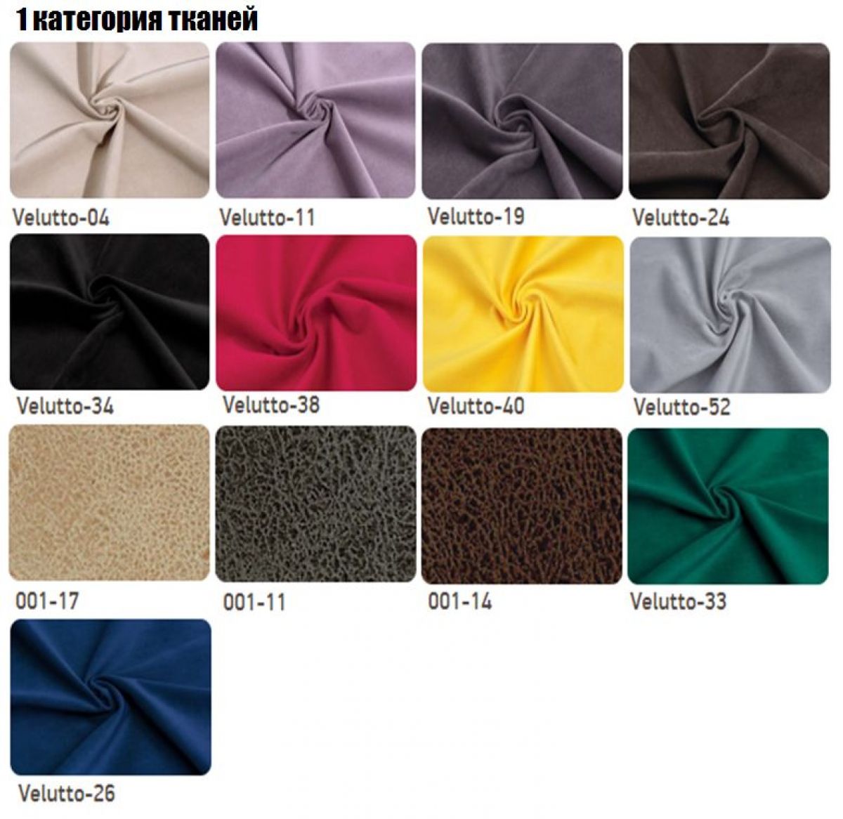 Cтул Румба | фото 3