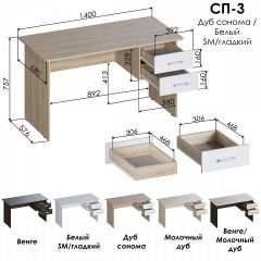 Стол письменный СП 3 | фото 2