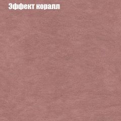 Диван Рио 2 (ткань до 300) | фото 51