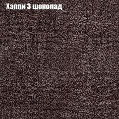 Диван угловой КОМБО-4 МДУ (ткань до 300) | фото 52