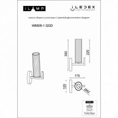 Бра iLamp Evolution W6806-1 QGD | фото 2