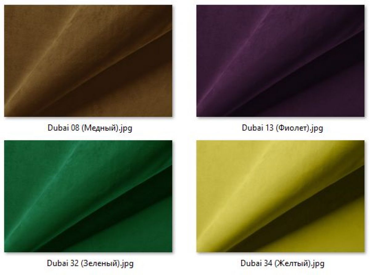 Стул Шанхай (2 шт.) арт. С148 | фото 34