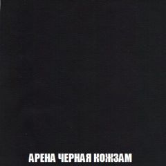 Кресло-реклайнер Арабелла (ткань до 300) Иск.кожа | фото 11