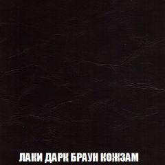 Кресло-реклайнер Арабелла (ткань до 300) Иск.кожа | фото 15