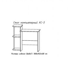 Компьютерный стол №3 (Анкор белый) | фото 2