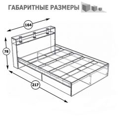 Камелия Кровать 1600, цвет венге/дуб лоредо, ШхГхВ 163,5х217х78,2 см., сп.м. 1600х2000 мм., без матраса, основание есть | фото 4