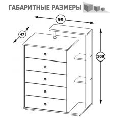 Камелия Комод, цвет венге/дуб лоредо, ШхГхВ 80х46,8х107,6 см., НЕ универсальная сборка | фото 5